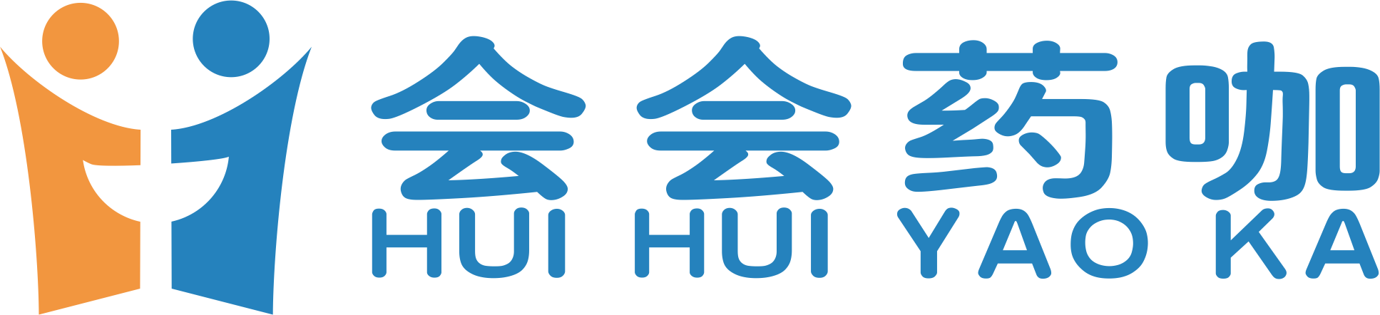 會(huì)會(huì)藥咖