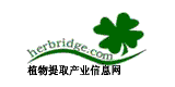 植物提取展業(yè)信息網(wǎng)