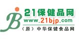 21保健品網(wǎng)
