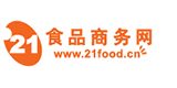 食品商務(wù)網(wǎng)