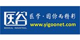 醫(yī)谷 醫(yī)學(xué)因你而精彩