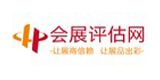 會(huì)展評(píng)估網(wǎng)
