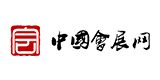 中國(guó)會(huì)展網(wǎng)