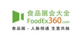食品展覽大會(huì)