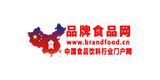 品牌食品網(wǎng)