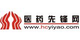 醫(yī)藥先鋒網(wǎng)