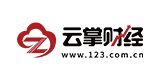 云掌財(cái)經(jīng)